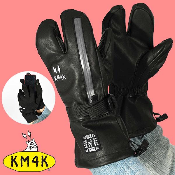 ラスト1点 Sサイズ グローブ KM4K カモシカ メンズ レディース NO