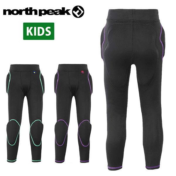 north peak ノースピーク JUNIOR　HIP PROTECTOR ジュニアヒッププロテクターNP-1608大きなパッドでお子様も安心！雪の冷たさだってシャットアウト！・パッドが柔らかく、身体にしっかりフィット。激しく動いても邪魔...