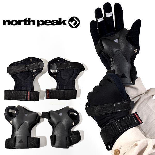 ノースピーク　プロテクター　上下手首セット north peak 手袋の上から装着 リストガード 両手 オーバー