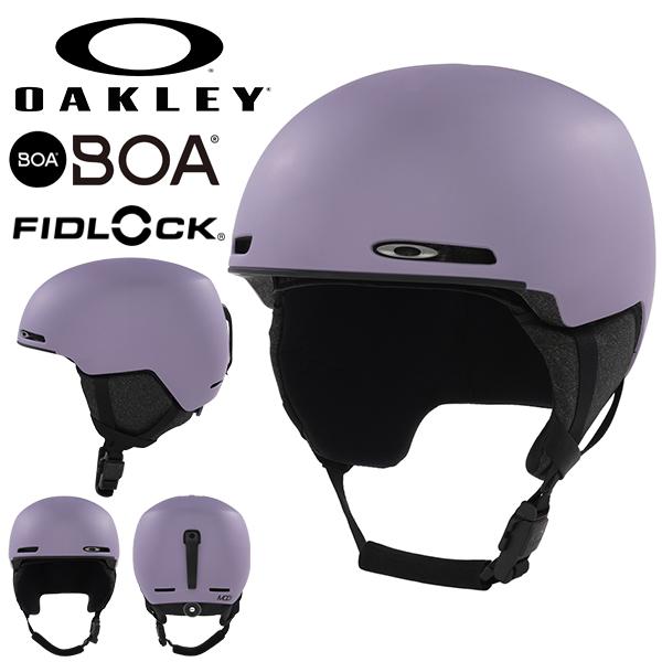 オークリー ヘルメット MOD1 OAKLEY ヘルメット スノーボード スキー オークリー MOD1 モッド