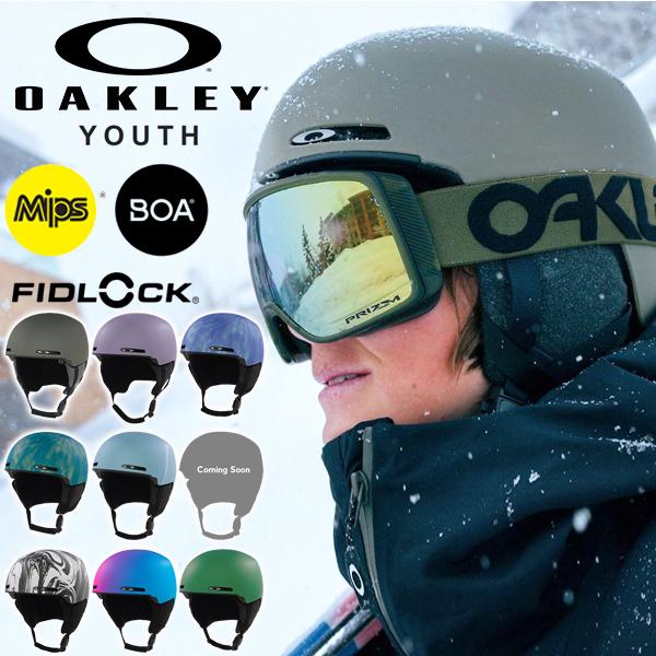 【日本正規代理店品】 OAKLEY オークリー MOD1 YOUTH MIPS モッド 99505Y-MPスノーボード スキー ヘルメット プロテクター ユース ジュニア キッズ 子供クラシックなスケートスタイルからインスパイアされたフレッ...