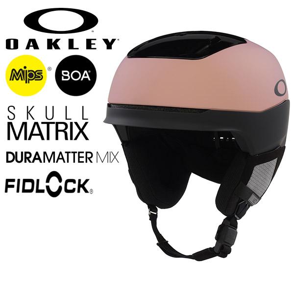 オークリー　ヘルメット　mod5 OAKLEY ヘルメット スノーボード スキー オークリー MOD5 モッド