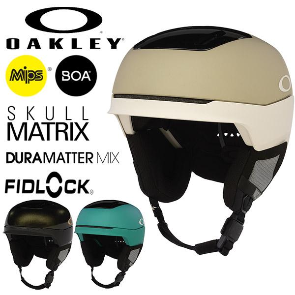 オークリー MOD5 OAKLEY ヘルメット スノボー スノーボード バイン