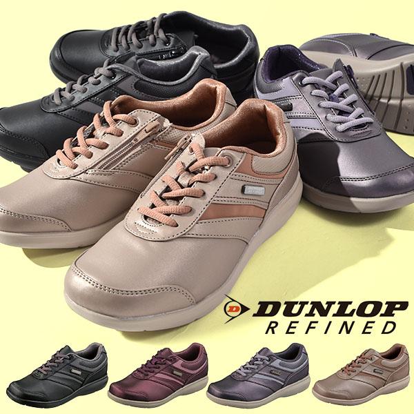 DUNLOP（ダンロップ） 防水 スニーカー ダンロップリファインド