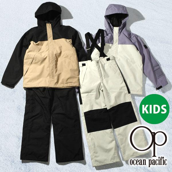 Ocean Pacific（オーシャンパシフィック） スノーウェア 上下セット