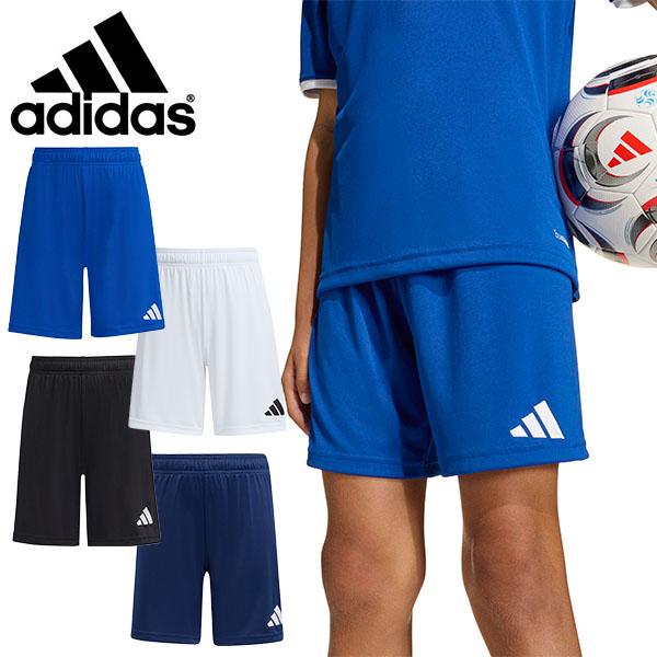 【超希少】 90s  アディダス ショートパンツ エドバーグ adidas（アディダス） ジュニア ショートパンツ 下 キッズ ENTRADA 26