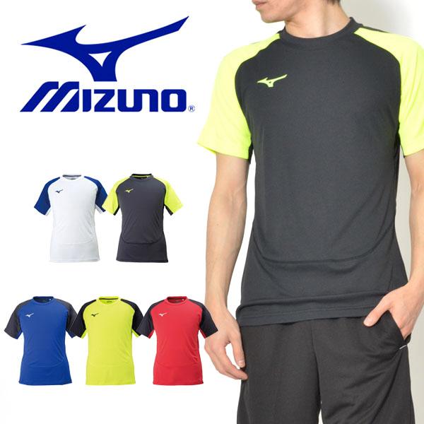 現品限り 31 Off 半袖 Tシャツ ミズノ Mizuno プラクティスシャツ メンズ サッカー フットボール プラシャツ ウェア エレファントsports Paypayモール店 通販 Paypayモール