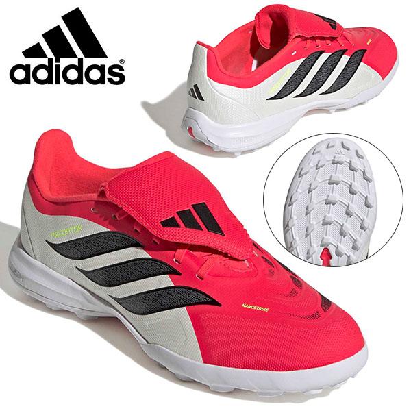 adidas（アディダス） ジュニア サッカー ターフ用 トレーニング