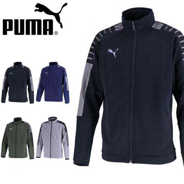プーマ ジャージ Puma メンズ トレーニング ジャケット トレーニングウェア サッカー フットボール フットサル エレファントsports Paypayモール店 通販 Paypayモール
