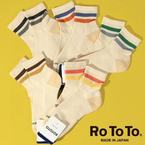 GOLDEN  エンヘリッシュト スタ クル ソックス 【関税込】 楽天市場】ロトト レトロアスレチックアンクルソックス ROTOTO