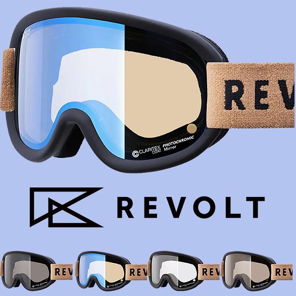 スノーゴーグル REVOLT リボルト SUPER LIGHT FRAME スーパー ライト 