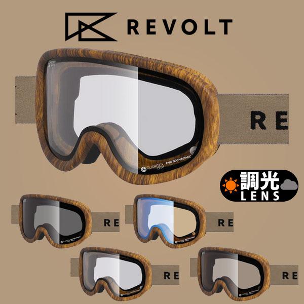 REVOLT(リボルト) SUPER LIGHT FRAME スーパーライトフレーム R26YAM太陽光の強さに合わせて最適な視認性を確保する「Photochromic Lens・フォトクロミック」特殊材料によりフレーム自体の柔軟性をアップ...