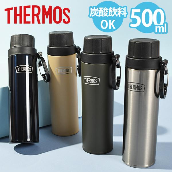 THERMOS（サーモス） 炭酸飲料対応ボトル 530ml 水筒 保冷炭酸飲料