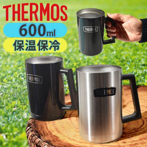 THERMOS（サーモス） 600ml 真空断熱ジョッキ 保温・保冷 マグ コップ
