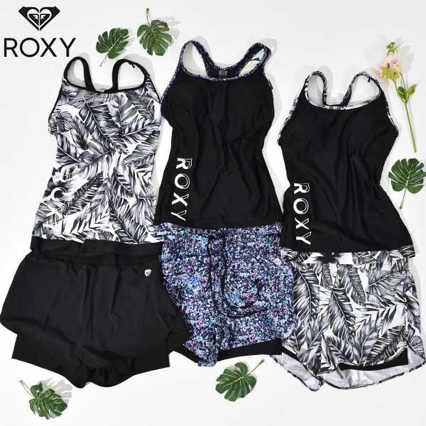 roxy フィットネス 水着の人気商品・通販・価格比較 - 価格.com