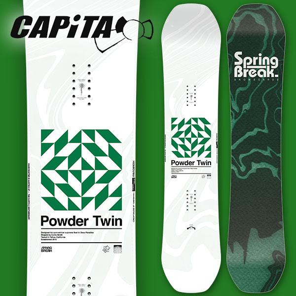 2026-2027冬新作 スノー ボード 板 CAPITA キャピタ SB POWDER TWIN スプリングブレイク パウダー ツイン 153 156 159 26-27 26/27 10%off