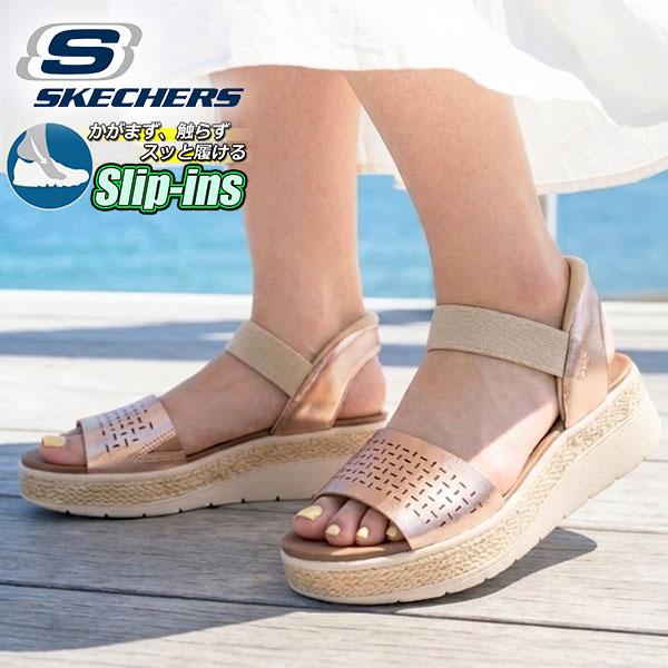 新品！SKECHERS スリップインズ　サンダル SKECHERS（スケッチャーズ） 2026春夏新作 手を使わずにスッと履ける