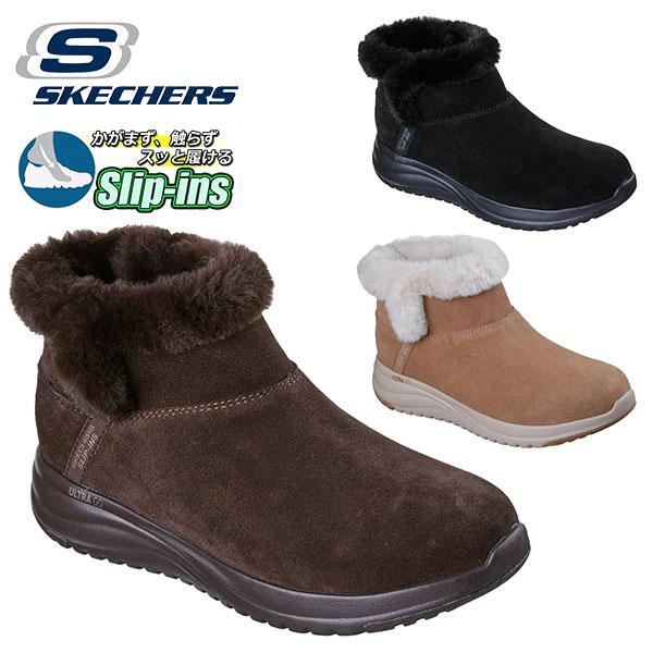 SKECHERS（スケッチャーズ） 手を使わずにスッと履ける ムートンブーツ