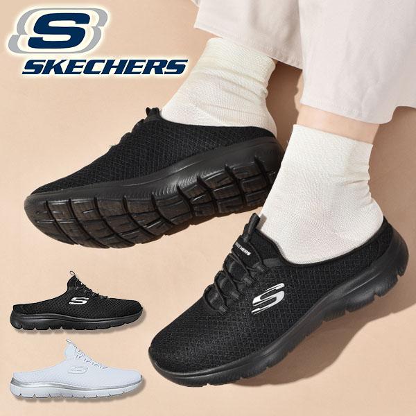 23 0cm スケッチャーズ クロッグサンダル Skechers レディース Summits Swift Step シューズ スニーカー 靴 白 黒 Off Skj エレファントsports 通販 Yahoo ショッピング