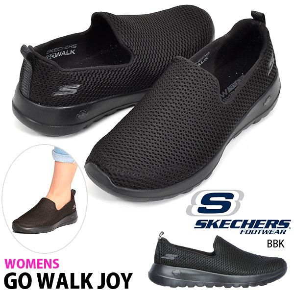 skechers 20 off