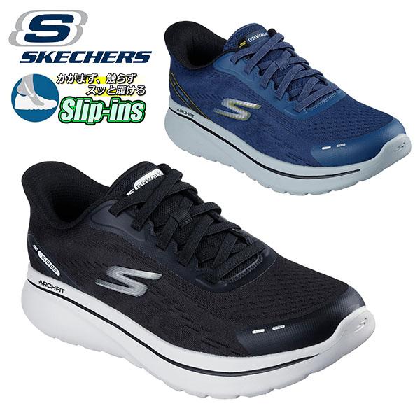 筋肉痛 SKECHERS（スケッチャーズ） 手を使わずにスッと履ける スニーカー