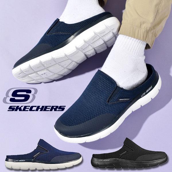 スケッチャーズ クロッグサンダル Skechers メンズ Summits Vindicator スニーカー シューズ 靴 Off Skj エレファントsports 通販 Yahoo ショッピング