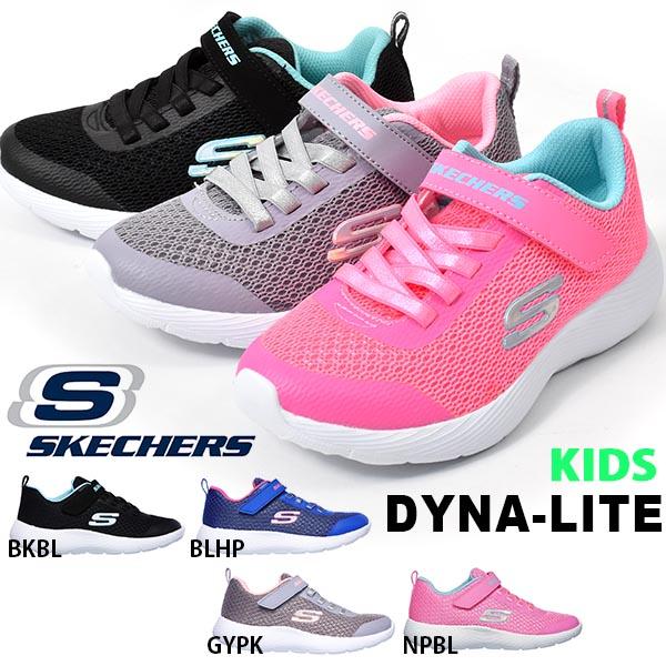 skechers 4470