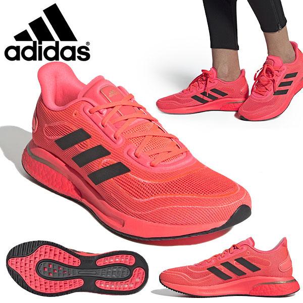 30 Off ランニングシューズ アディダス Adidas Supernova W レディース Boost ブースト ピンク Fw0704 エレファントsports Paypayモール店 通販 Paypayモール