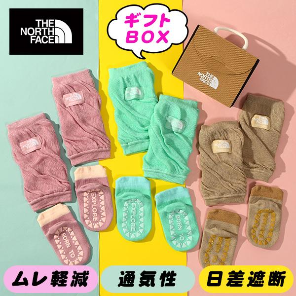THE NORTH FACE（ザ・ノースフェイス） B Sunshade Leg Cover&amp;Socks Set（ベビー サンシェード レッグカバー ソックス セット ）男児 女児 ジュニア ガールズ 子供用 レッグカバーと靴下の2...