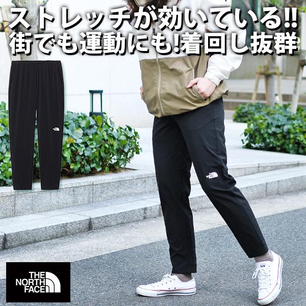 THE NORTH FACE ノースフェイス ナイロン パンツ レディース 撥 THE NORTH FACE ノースフェイス ナイロン パンツ レディース 撥