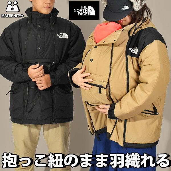 THE NORTH FACE（ザ・ノースフェイス）CR Insulation Jacket（インサレーション ジャケット）紳士 男性 婦人 女性 ユニセックス 中綿ジャケットファスナーを開くとマチが広がるエクスパンダブル仕様により、子供を抱...