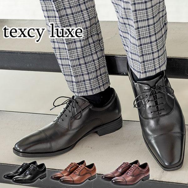 スニーカーのような履き心地 本革 ドレス ビジネスシューズ アシックストレーディング Asics 紳士靴 メンズ 3e レザー Texcy Luxe エレファントsports Paypayモール店 通販 Paypayモール