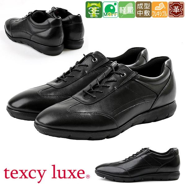 スニーカーのような履き心地 本革 ビジネスシューズ アシックストレーディング ASICS TRADING 紳士靴 メンズ 3E レザー texcy luxe