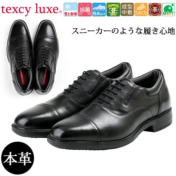 スニーカーのような履き心地 本革 ビジネスシューズ アシックストレーディング Asics Trading 紳士靴 メンズ 3e 防水 レザー エレファントsports Paypayモール店 通販 Paypayモール