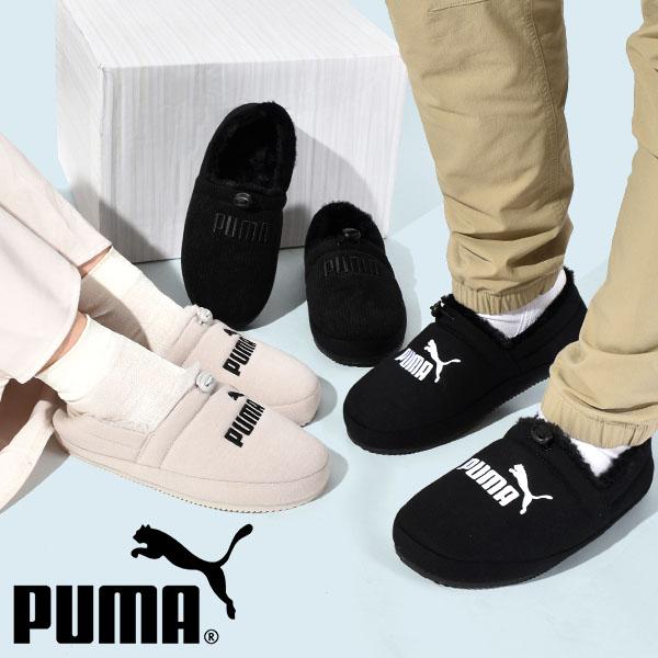 プーマ モックシューズ メンズ レディース Puma タフモック もこもこ 室内用 ルームシューズ スリッポン スニーカー スリッパ 22春新作 Tuff Mocc エレファントsports 通販 Yahoo ショッピング