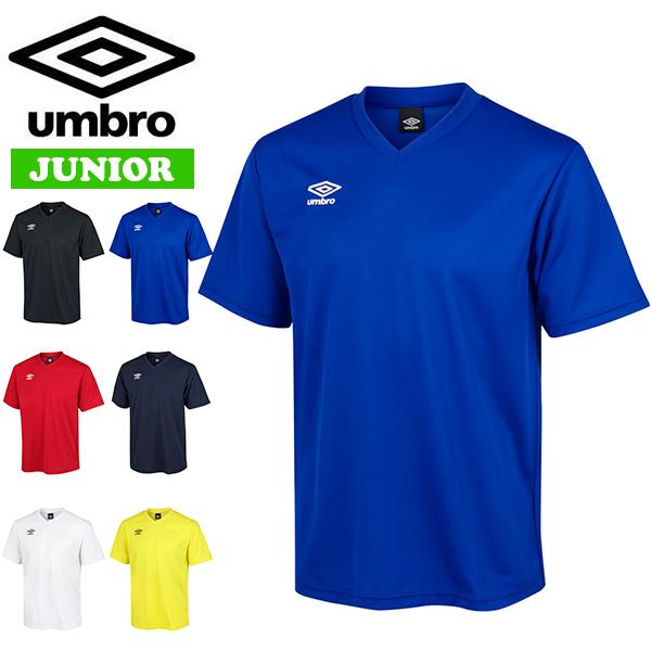 umbro（アンブロ） ゆうパケット発送！ 送料無料 半袖 Tシャツ