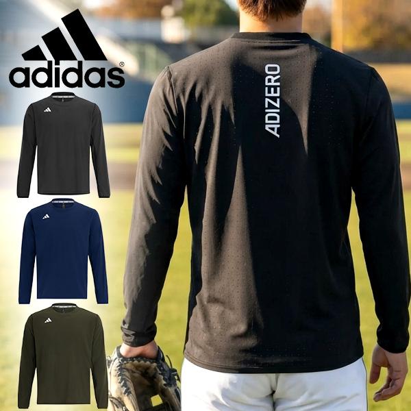 アディダス メンズ ルーズフィット 長袖 Tシャツ adidas アディゼロ ダグアウト L/S Tシャツ ロンT 野球 ベースボール トレーニング ウェア UB944