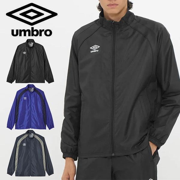 umbro（アンブロ） 裏起毛 ウインドブレーカー メンズ ウインド