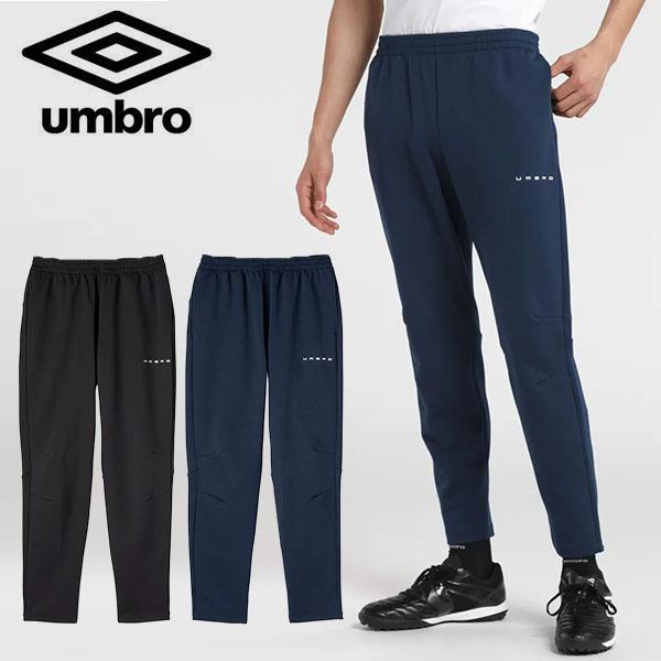 umbro（アンブロ） メンズ ジャージ パンツ 防風 吸汗 ストレッチ