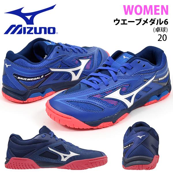 トピック 不測の事態 科学者 卓球 ミズノ シューズ Contemporarymusicproject Org