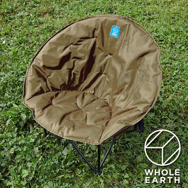 ホールアース アウトドアチェア Whole Earth マーメイド チェアー Mermaid Chair 中綿 キャンプ 折りたたみ 収納ケース付 We23dc38 We23dc38 エレファントsports 通販 Yahoo ショッピング