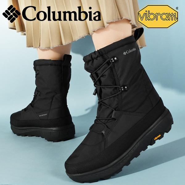 Columbia 氷・雪に滑らない コロンビア 防水 スノーブーツ メンズ  