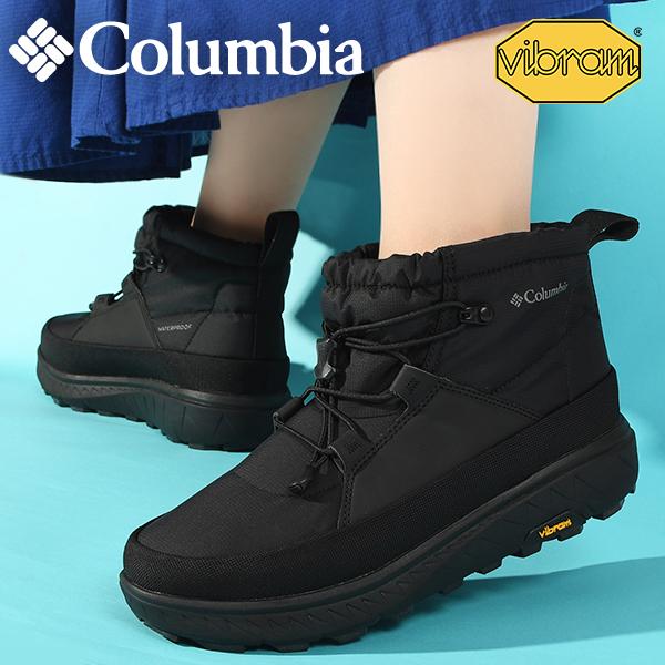 Columbia 氷・雪に滑らない コロンビア 防水 ショートブーツ Columbia 氷・雪に滑らない コロンビア 防水 ショートブーツ
