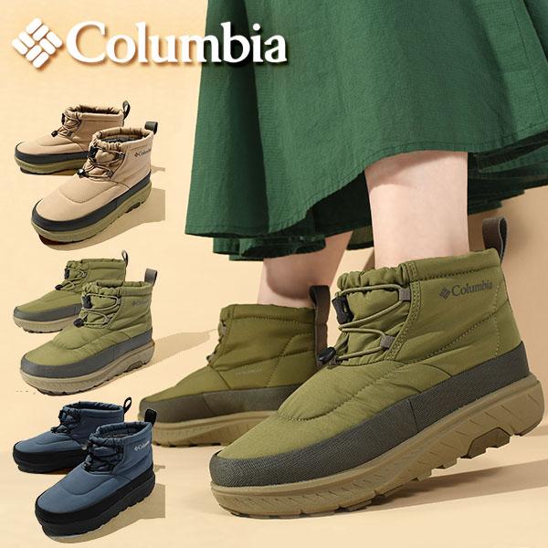 コロンビア 防水 ショートブーツ Columbia レディース 防寒 保温 定番  