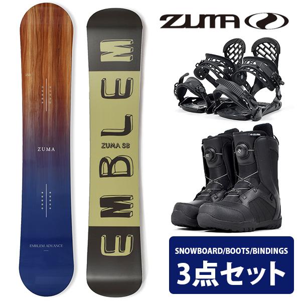 ZUMA スノーボード メンズ 3点セット 板 ボード バイン ブーツ EMBLEM