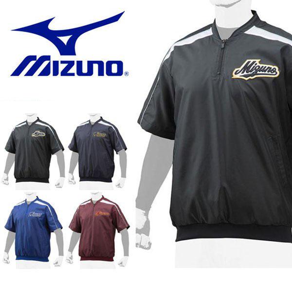 野球 ウインドブレーカーの人気商品 通販 価格比較 価格 Com