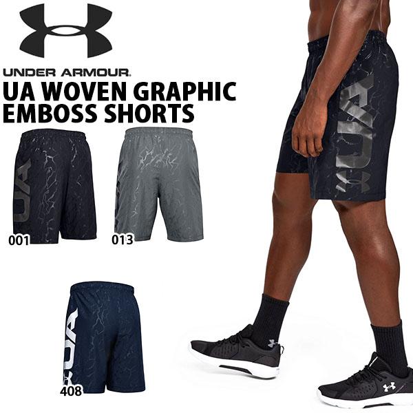 under armour 1351670