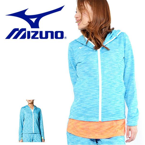 ミズノ Mizuno レディースパーカー トレーナー 通販 人気ランキング 価格 Com