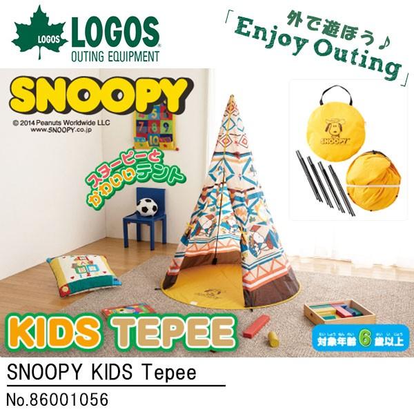 全品10倍 ロゴス Logos Snoopy Kids Tepee スヌーピー キッズ ティピー テント タープ アウトドア Buyee Buyee Japanese Proxy Service Buy From Japan Bot Online