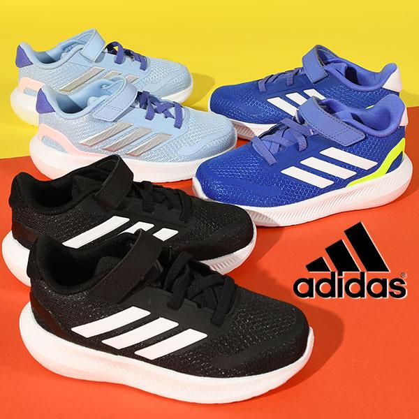 30%off 13.0cm アディダス ベビーシューズ adidas CORE FAITO 5.0 EL I コアファイト ジュニア 子供 男の子 女の子 ベルクロ スニーカー シューズ IE8595 IE8598
